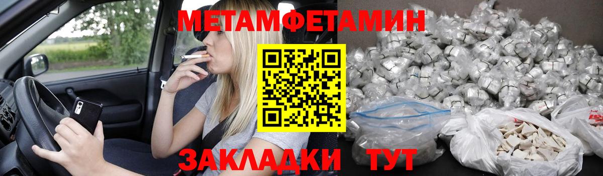 АМФ VHQ  Вход с VPN  АМФ  это состав  Ковров 