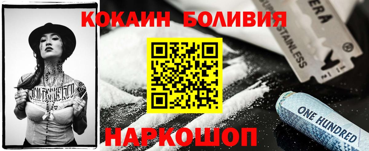 КОКАИН 99% Ковров