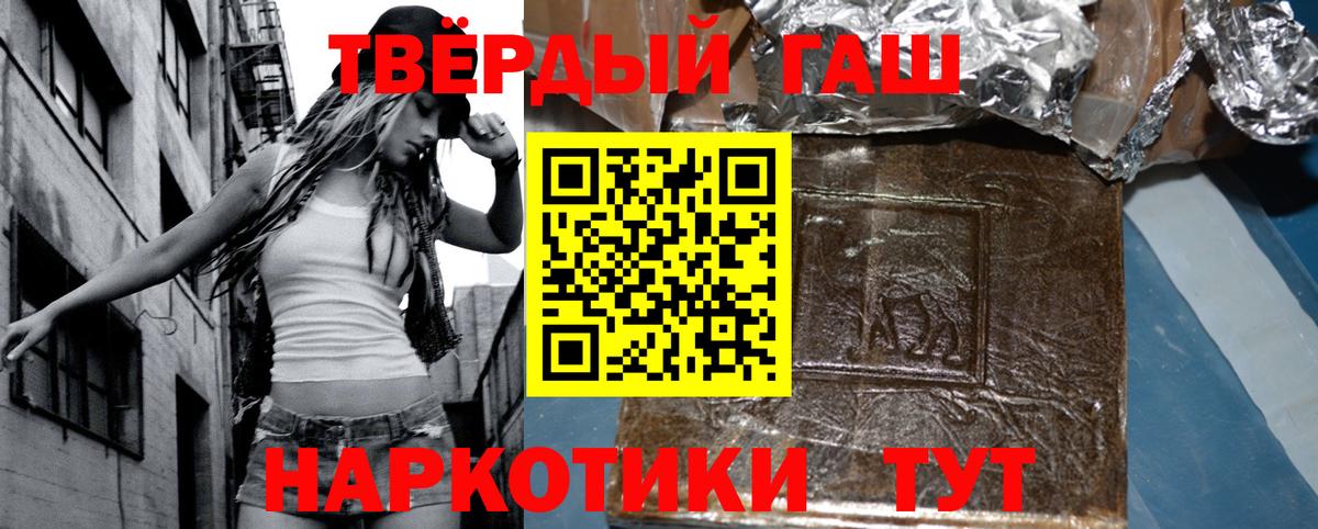 ГАШИШ индика сатива Ковров