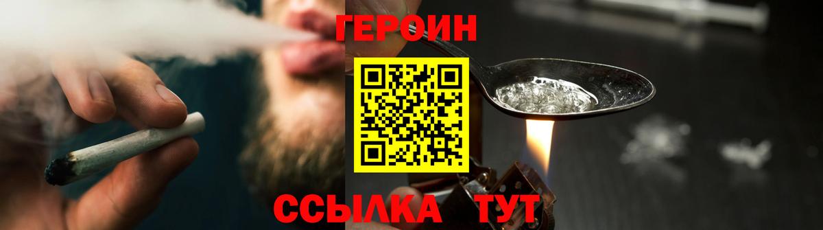 Героин афганец Ковров