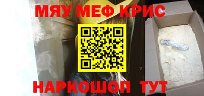 наркотики Краснокаменск
