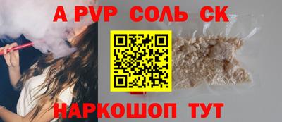 мефедрон VHQ Краснодар