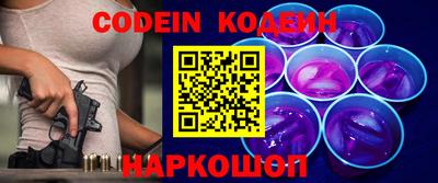мефедрон VHQ Краснодар