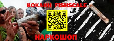 ALPHA PVP Краснознаменск