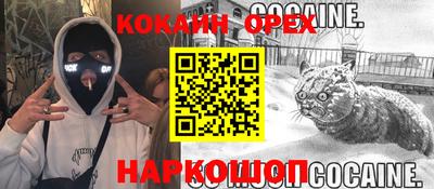 ALPHA PVP Краснознаменск