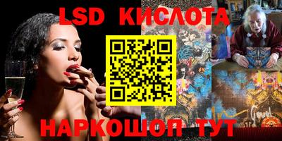 наркотики Краснокаменск