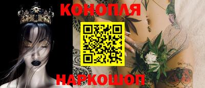 наркотики Краснокаменск