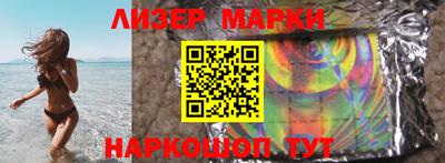 мефедрон VHQ Краснодар