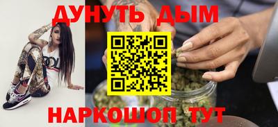 мефедрон VHQ Краснодар