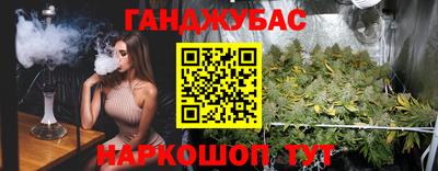 мефедрон VHQ Краснодар