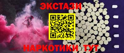 мефедрон VHQ Краснодар