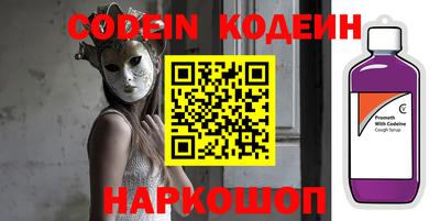 мефедрон VHQ Краснодар