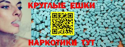 наркотики Краснокаменск