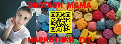наркотики Краснокаменск
