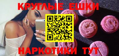 мефедрон VHQ Краснодар