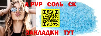 мефедрон VHQ Краснодар