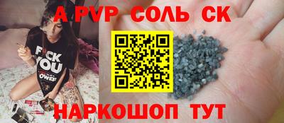 мефедрон VHQ Краснодар