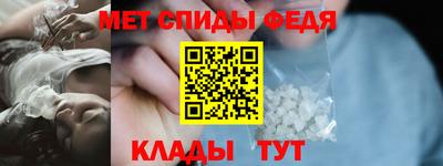 ALPHA PVP Краснознаменск
