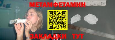 наркотики Краснокаменск