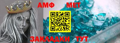 ALPHA PVP Краснознаменск