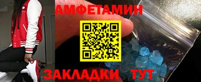 мефедрон VHQ Краснодар