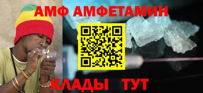 ALPHA PVP Краснознаменск
