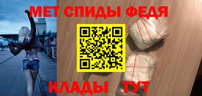 мефедрон VHQ Краснодар