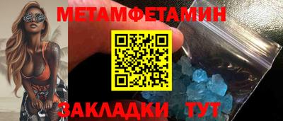 ALPHA PVP Краснознаменск