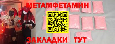 наркотики Краснокаменск