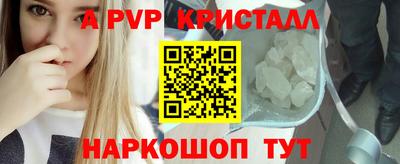 наркотики Краснокаменск