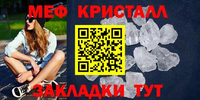 мефедрон VHQ Краснодар