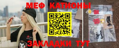 мефедрон VHQ Краснодар