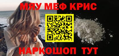 наркотики Краснокаменск