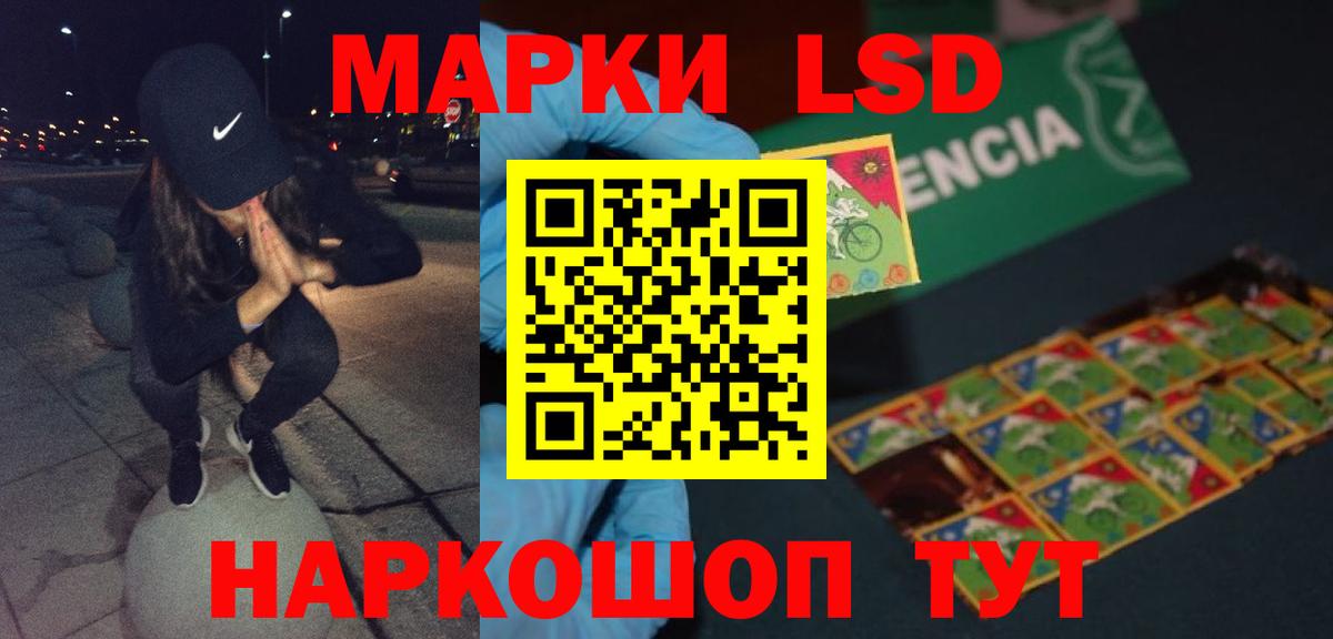 Лсд 25 экстази ecstasy  Вход с VPN  ЛСД экстази ecstasy  Ковров 
