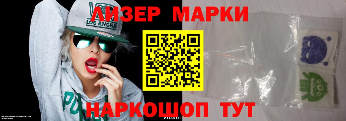 Лсд 25 экстази ecstasy Ковров
