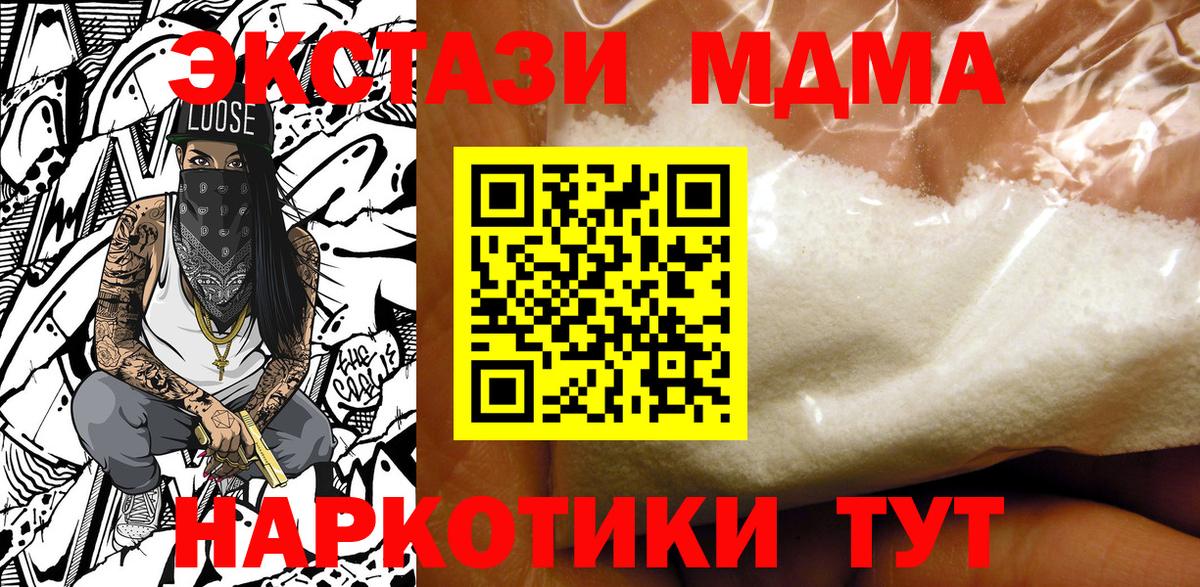 Ковров  MDMA молли  Вход с VPN  МДМА молли 