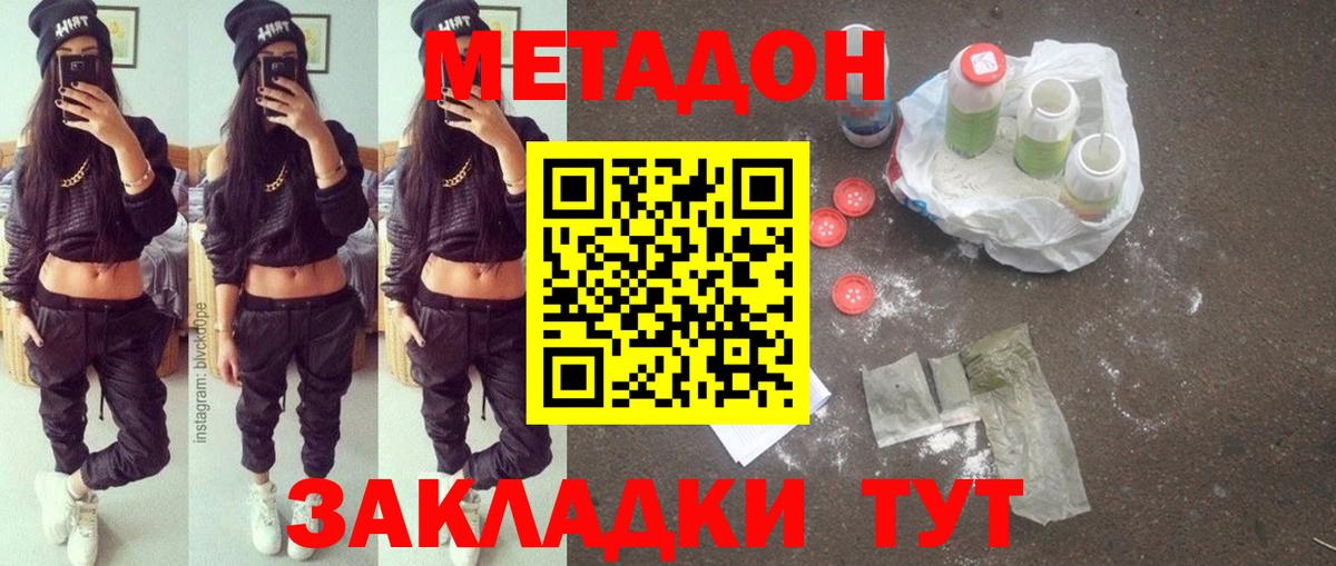 Ковров  Вход с VPN  Меф   Гашиш  ЭКСТАЗИ 