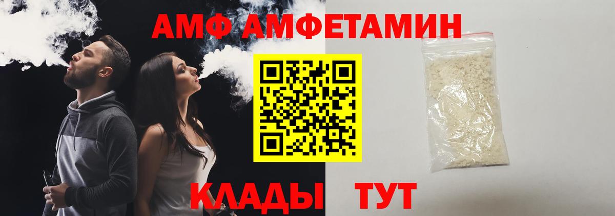 МЕТАМФЕТАМИН  Метамфетамин мет  Вход с VPN  Ковров  Метамфетамин мет 